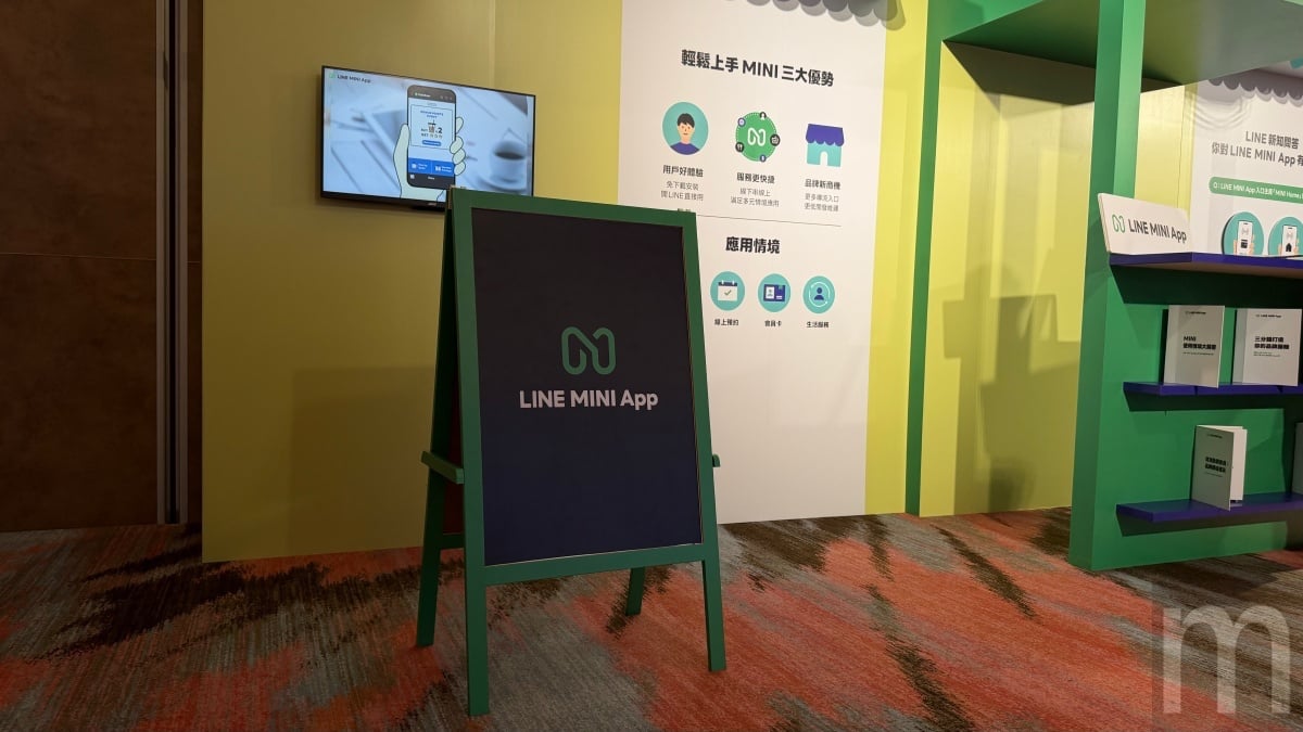 LINE BIZ CONVERGE ...