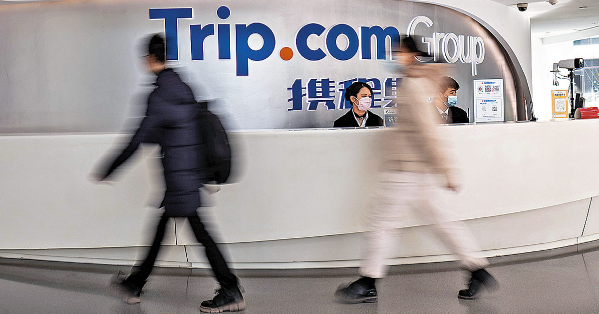 中國國家市監局重拳！攜程涉嫌壟斷「二...