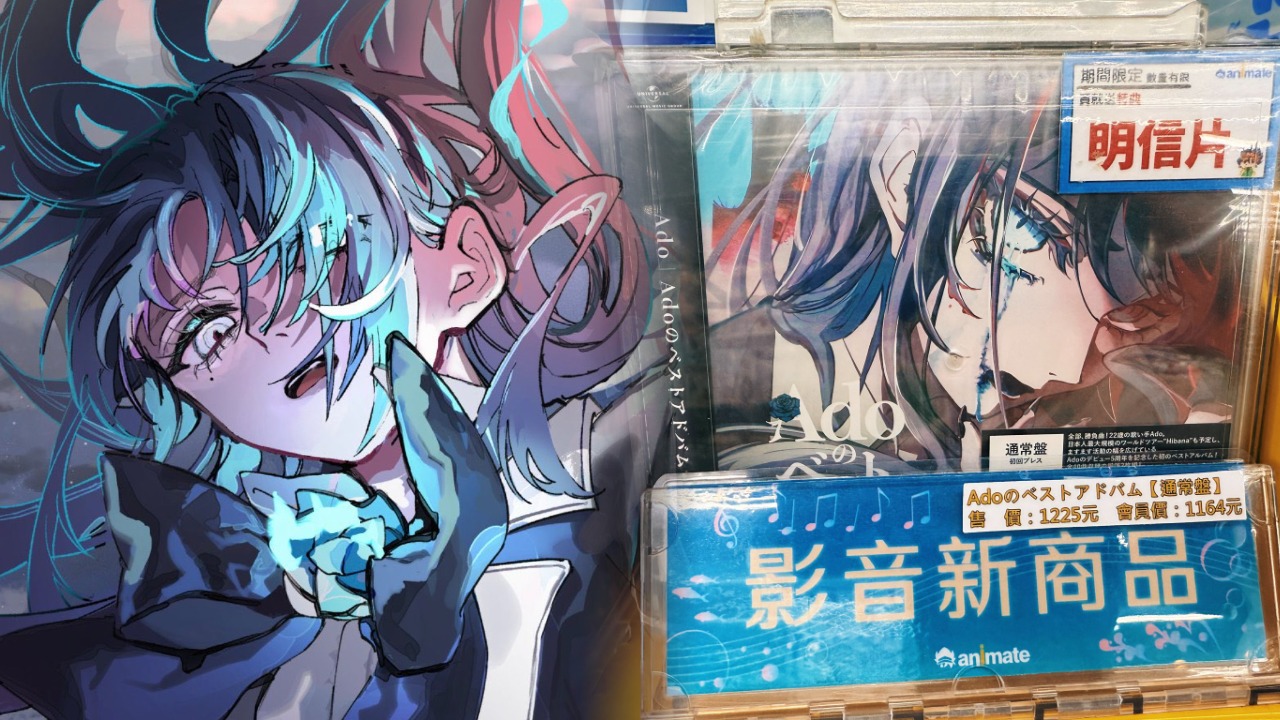 Ado逛台北安利美特鬧笑話！誤會「影音」是自己名字，網友笑翻：聽起來很潮