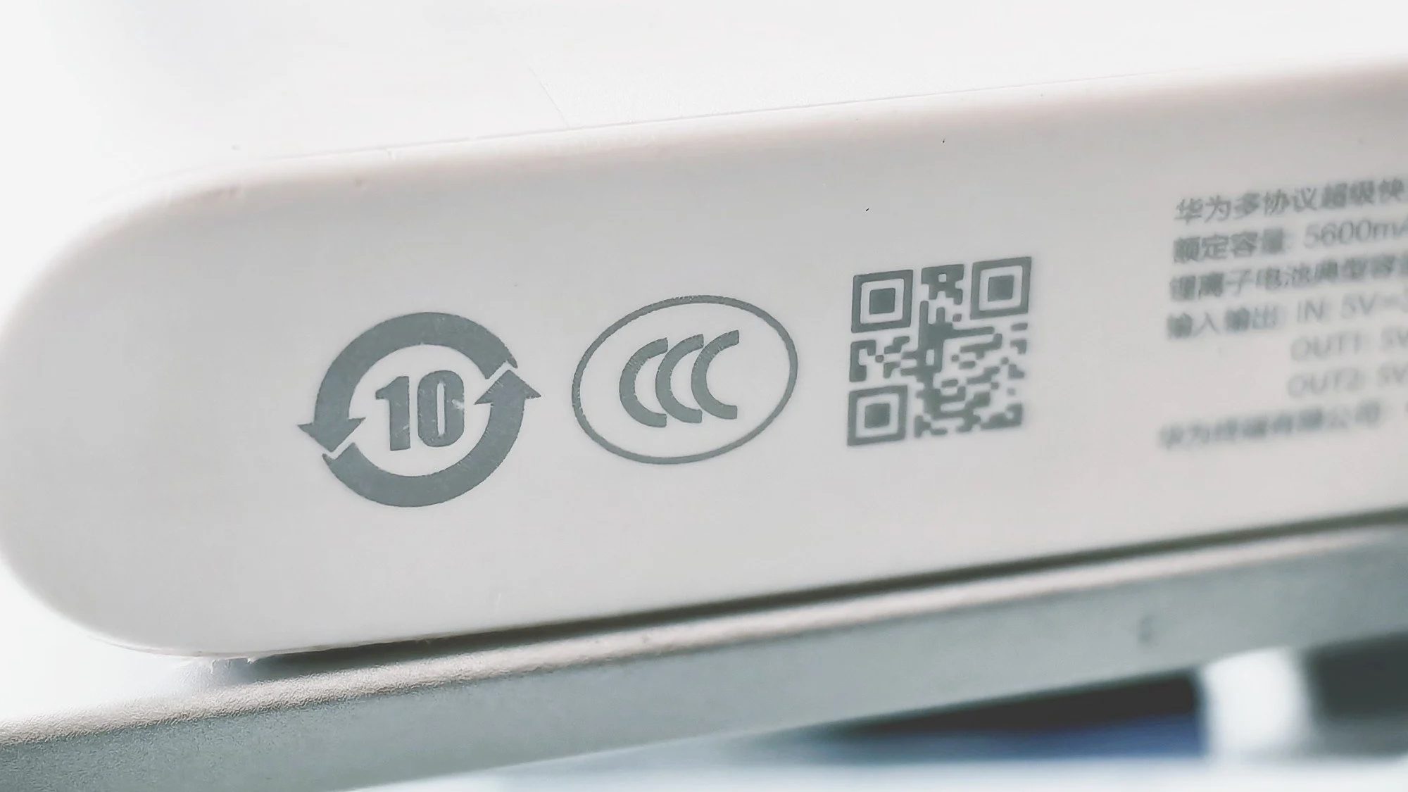 大陸試行 CCC「掃碼追溯」，3 月...