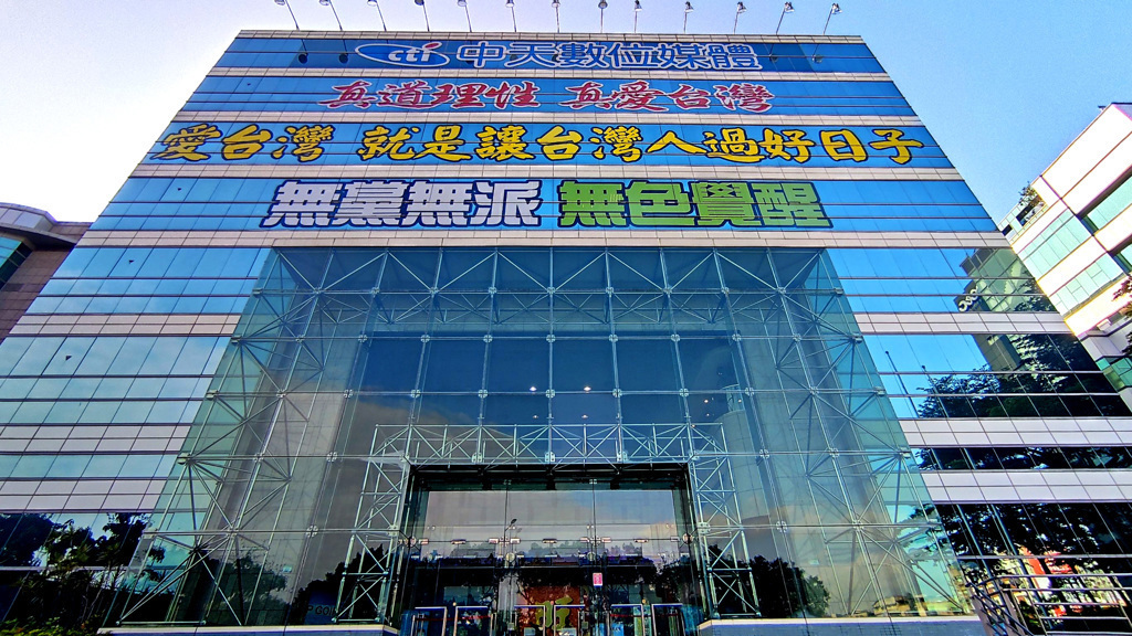 中天記者遭羈押 方恩格揭在美「是否構成犯罪」標準