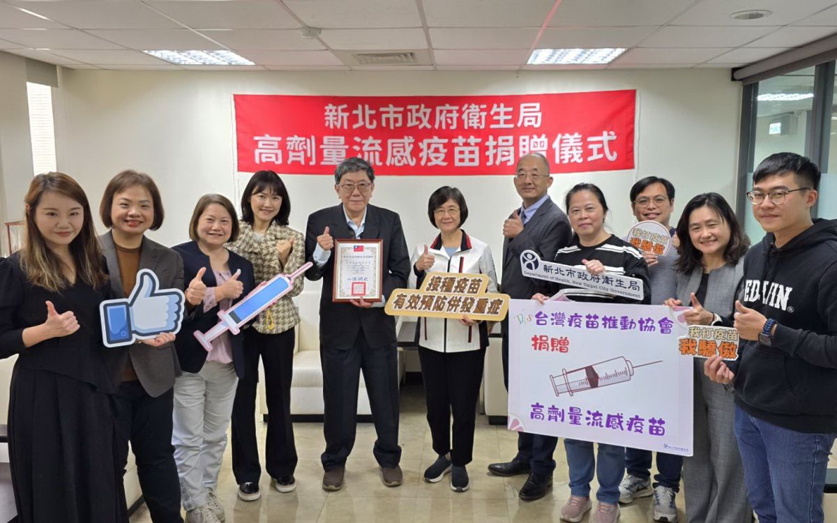 守護長者抗流感　新北獲贈千劑高劑量疫苗免費打