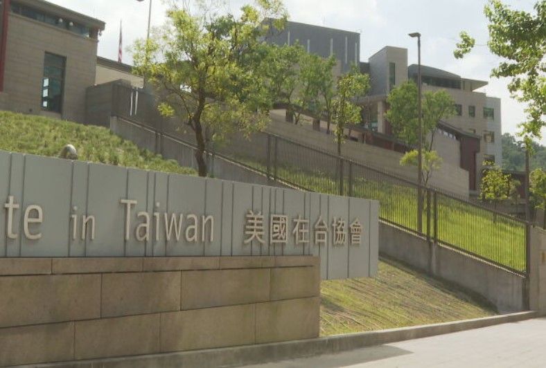 台美關稅降至15％　AIT讚前所未有...