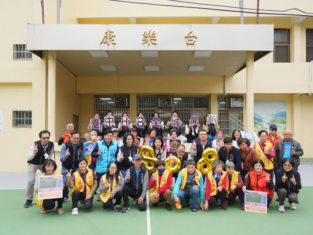 老建築重獲新生 中市民政局打造烏日成功社區活動中心全齡友善新空間