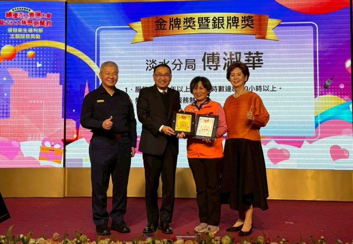 感謝無私奉獻 新北警表揚績優志工