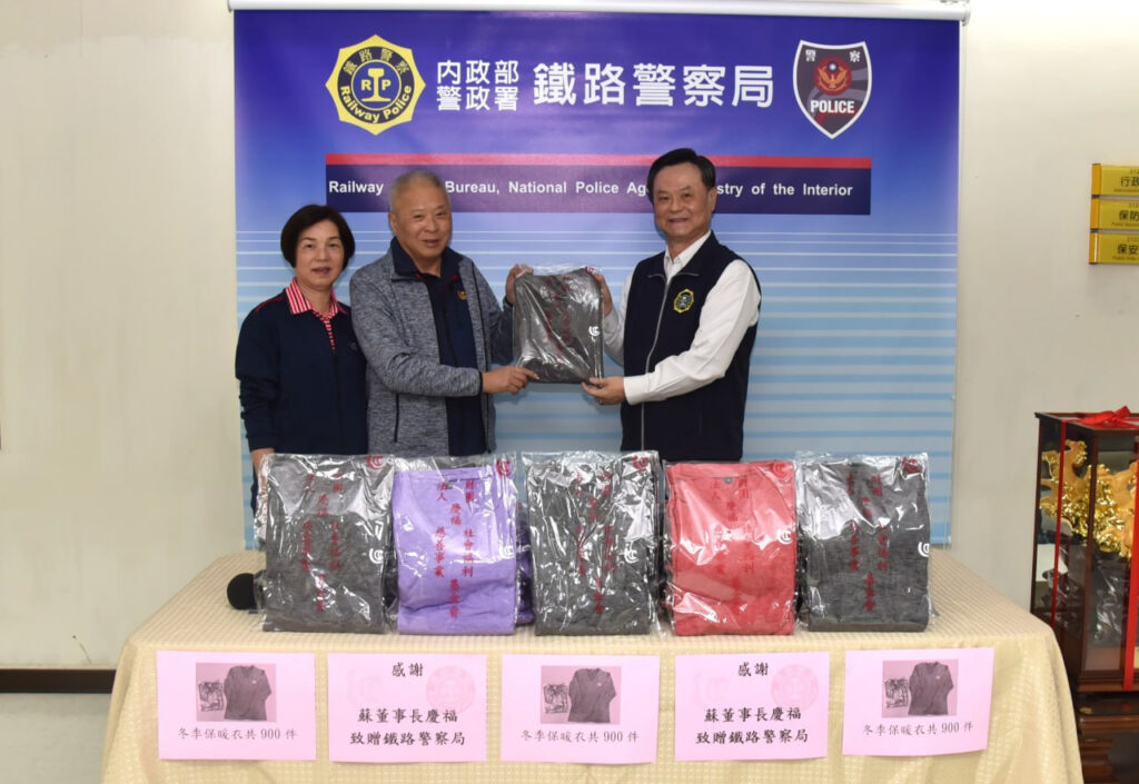 致敬鐵警辛勞  攜手守護鐵警健康  ...