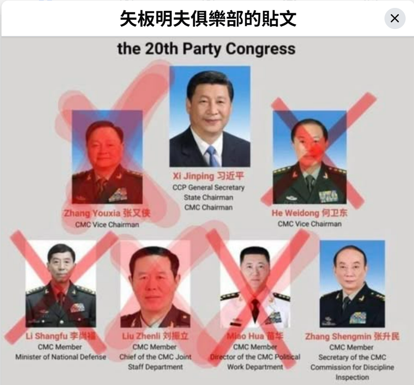 謝步智觀點》川普背棄盟友 中國白白撿到「黃金機遇」 卻被「這個」擋路口……