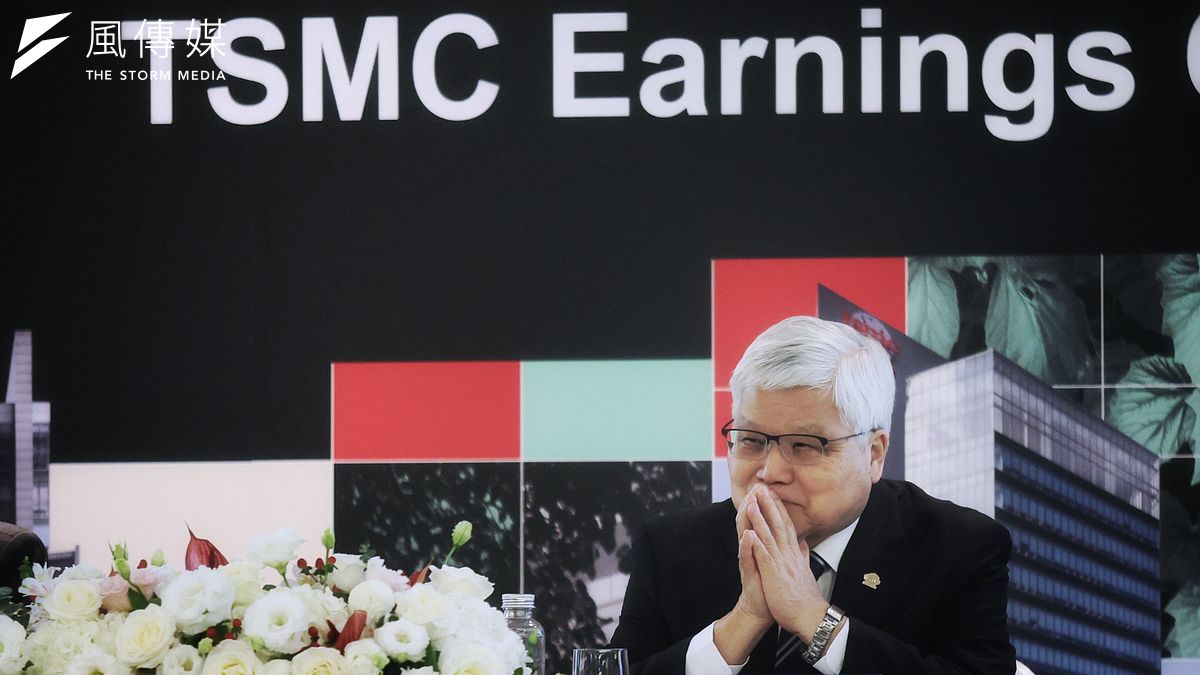 台指期夜盤又創新高！三大法人在台積電法說會前賣超台股，明天會有認錯行情？