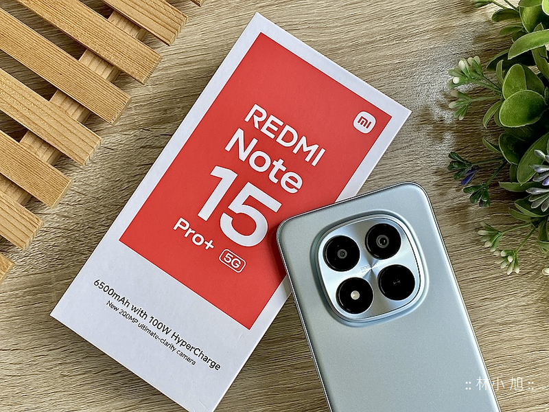 在找耐用的手機嗎？手機界耐用小金剛「 REDMI Note 15 Pro+ 5G」開箱評測心得分享來囉