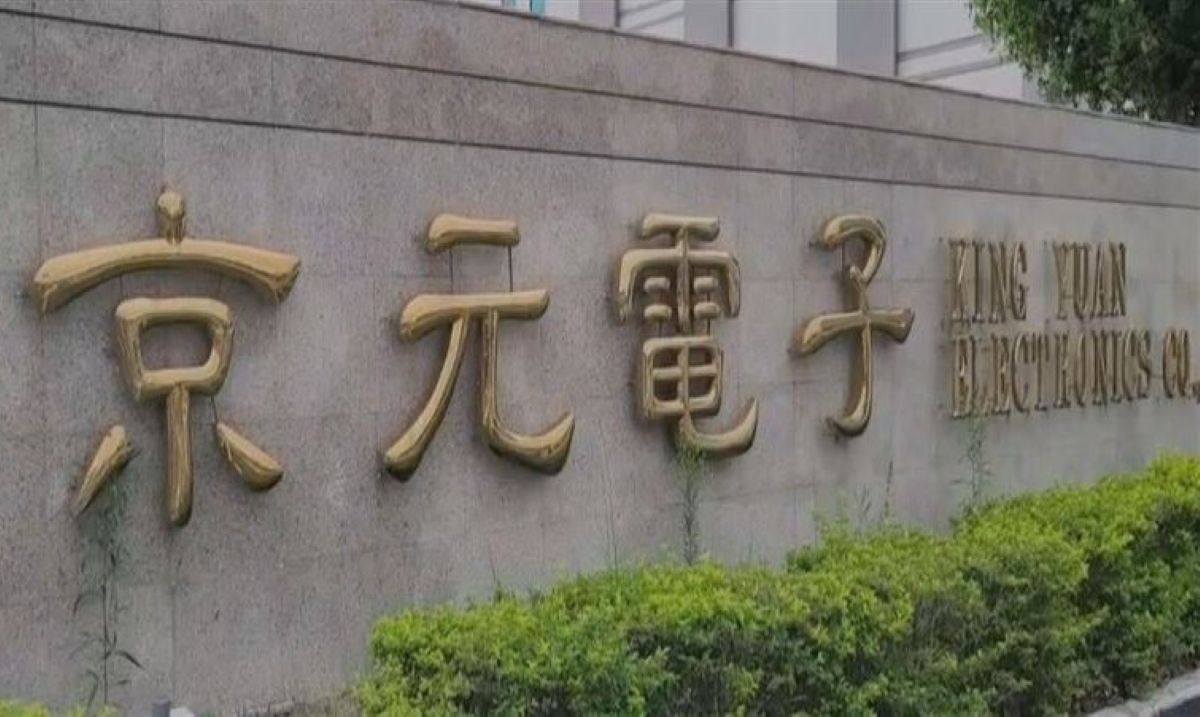 京元電竹南廠遭竊損失1.2億 工程師監守自盜涉偷50片電路板