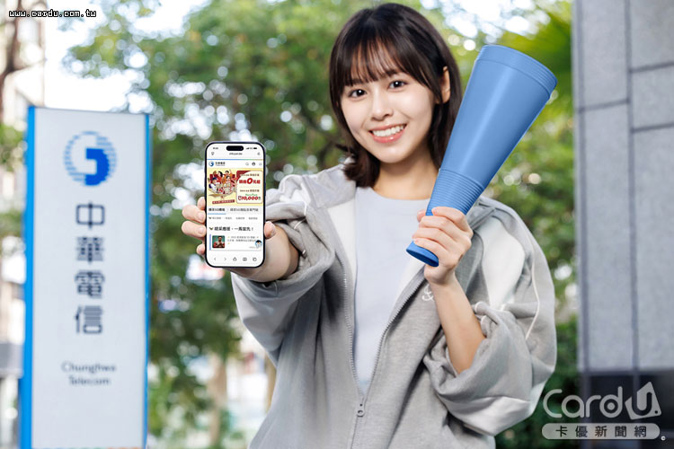 中華電信抽WBC門票　台灣大辦資費遊亞洲