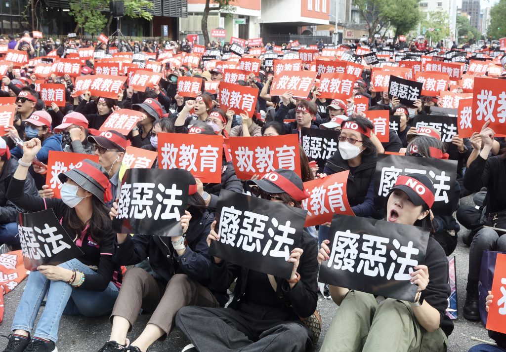 全教總促廢校事會議制度