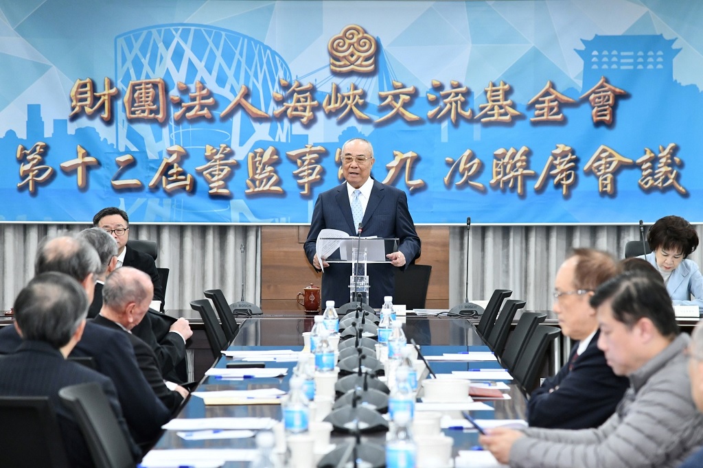 〈社論〉不棄台獨 誰掌海基會都難打破...