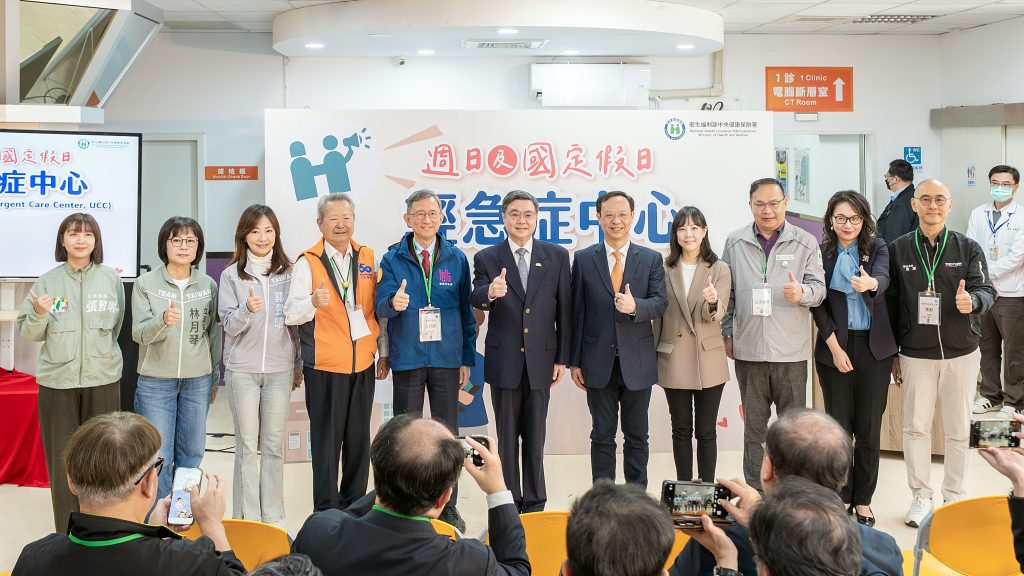 推動UCC優化假日醫療服務 王明鉅肯定醫療分工紓解急診壅塞