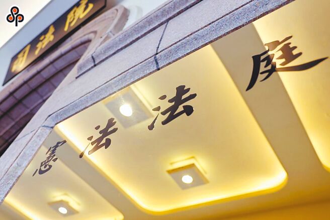 性侵追訴期釋憲 2派互動受矚