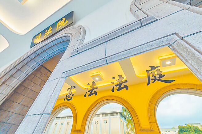 憲法法庭僵局 解鈴還須繫鈴人