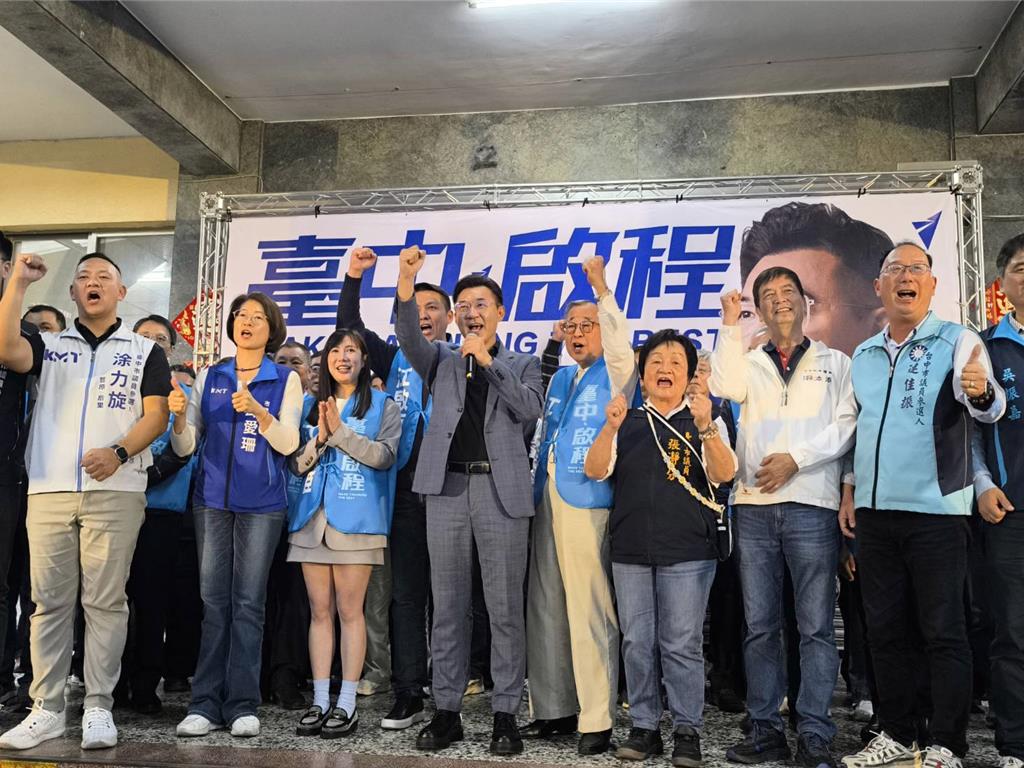 江啟臣辦見面會 喊要讓台中更幸福：早就準備好了