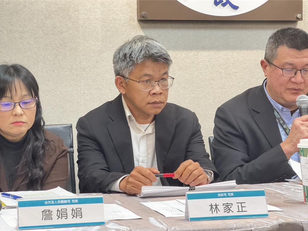 大南澳放領地僅市價4成 內政部：防短期炒作5年內不能移轉