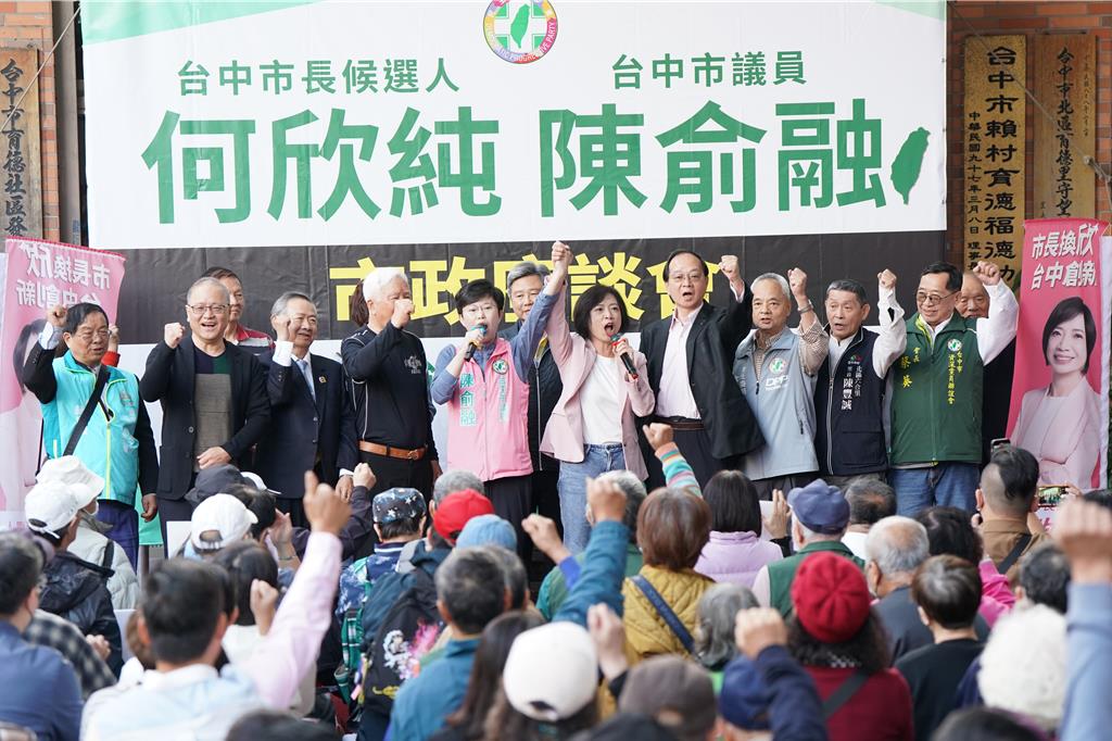 市長換「欣」普發現金 何欣純：「山邊媽」有交待 綠名嘴喊至少1萬元