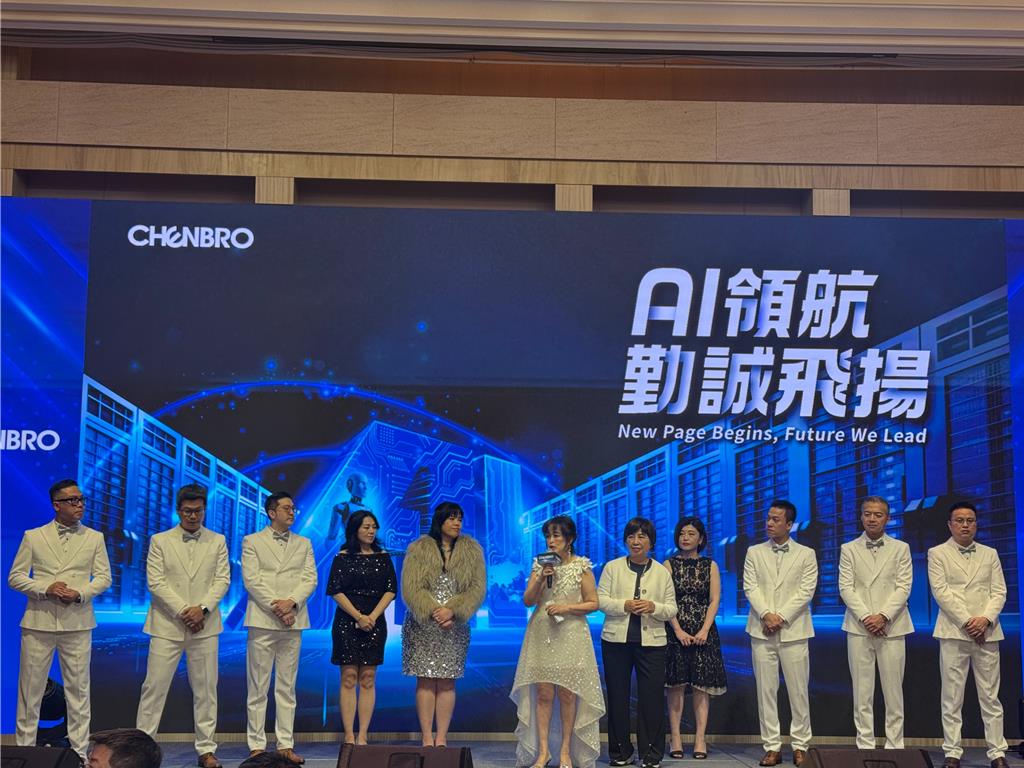 AI需求持續推動 勤誠：2026年將邁入下階段高成長期