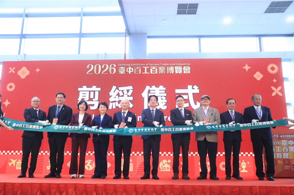 台中百工百業博覽會 盛大開幕