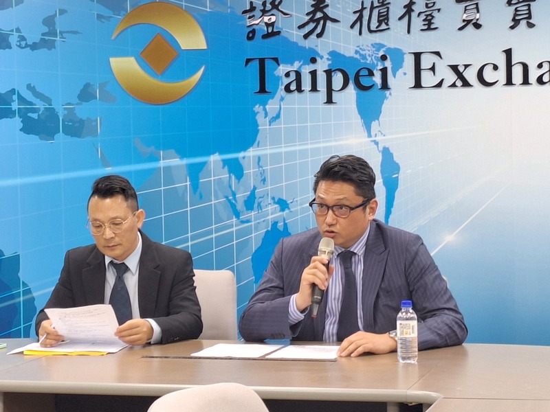 三圓建設說明假扣押強制執行事件 (圖...