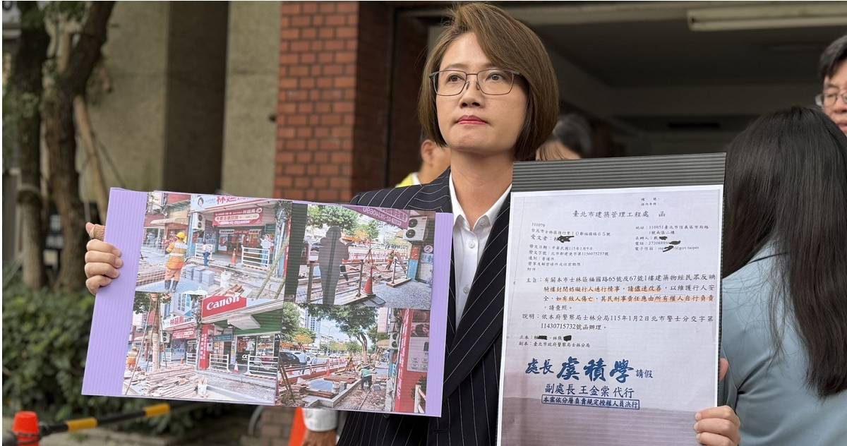 人行道更新卻讓屋主負交通安全責任　林...