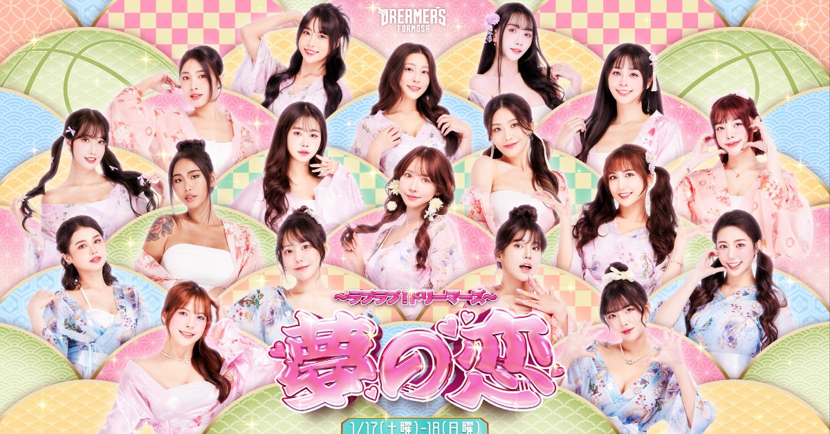 TPBL／三上悠亞魅力無法擋！夢想家本週主場2連戰門票完售