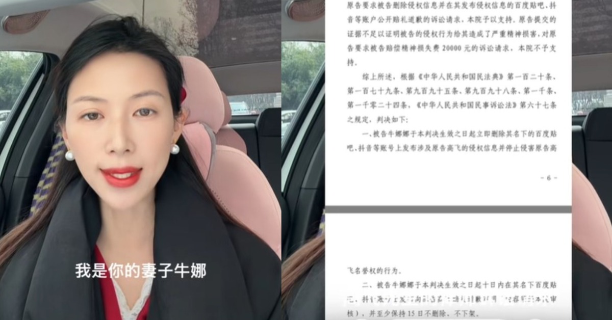 尪出軌反被判「拍片道歉」！她每日一爆 網跪求加碼