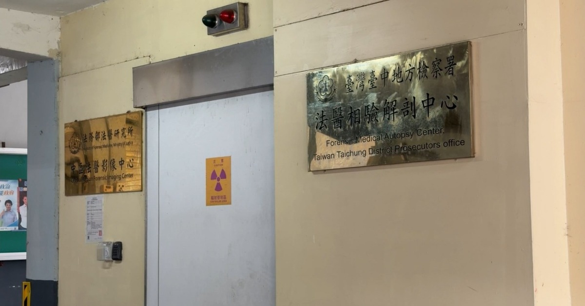 台中11歲女童「大叫一聲」猝逝！檢相驗 初步死因曝