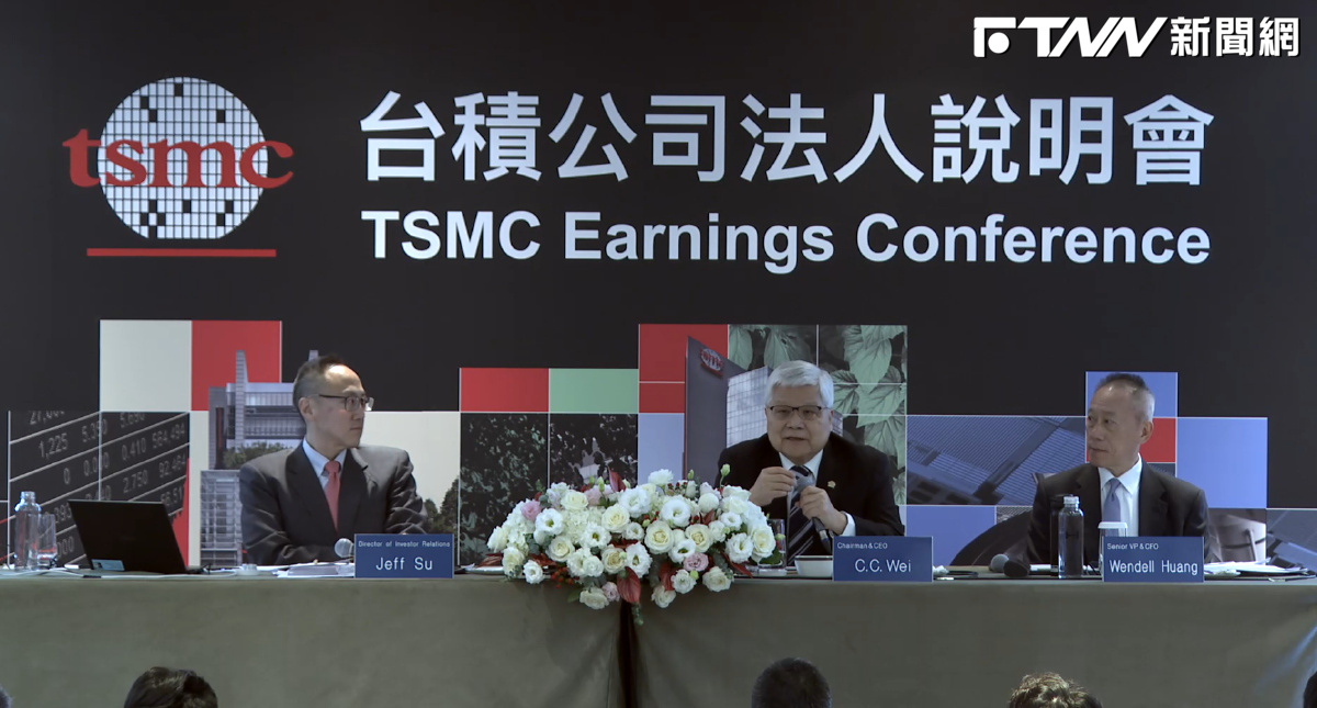 加速美國擴廠！台積電再買900英畝土...