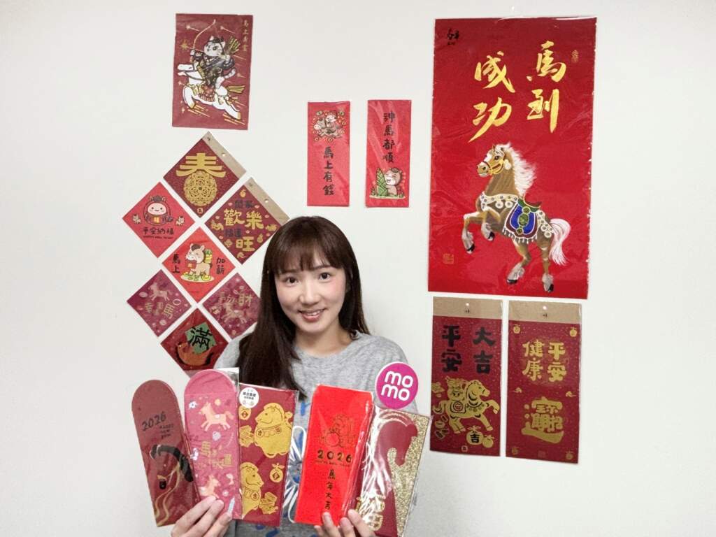 2026 馬年迎春倒數！momo 春聯買氣衝上月 7 倍、紅包袋成長 130%