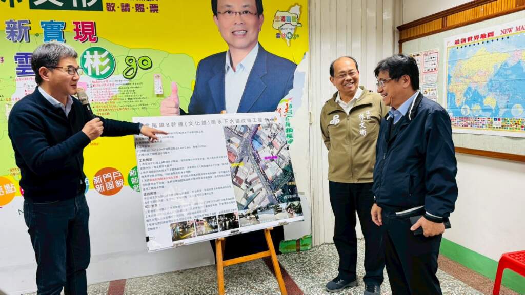 劉建國邀國土署長會勘虎尾文化路　攜手解決淹水痛點