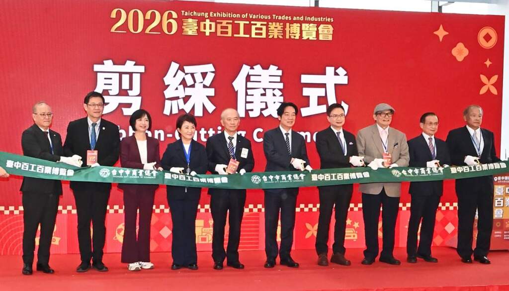 影／推動臺灣經濟「2026臺中百工百...