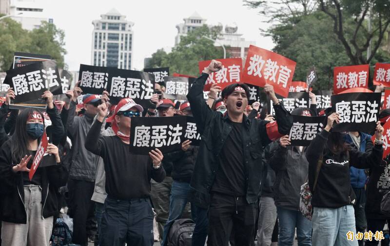 全教總號召千人上街「廢校事會議」 教育部：持續多元蒐集意見