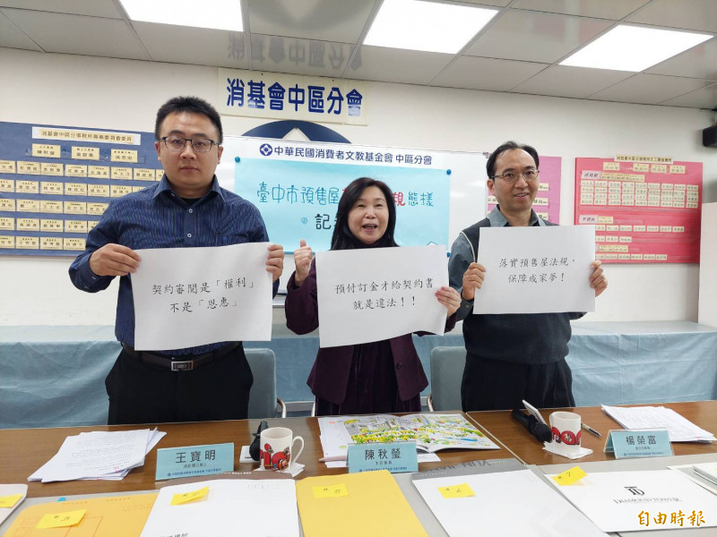 預售屋亂象！沒付15萬訂金契約沒得看...