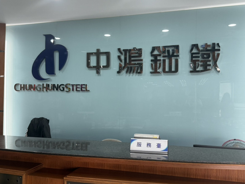 美伊衝突中鴻API油管迎轉機 調整內...