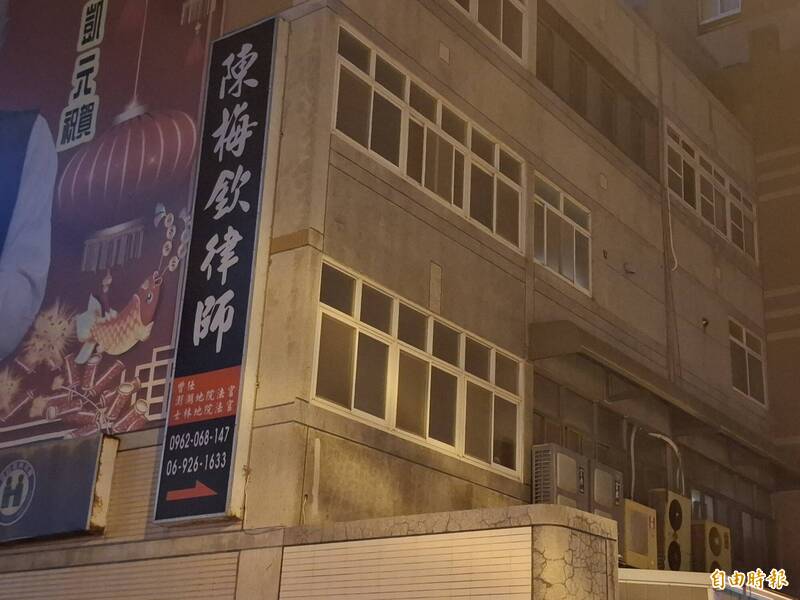 涉洩密案!澎湖執業律師陳梅欽50萬交保