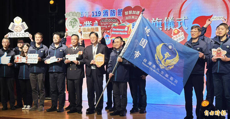 桃市表揚40名消防楷模、績優義消及消防志工 首支企業義消成軍