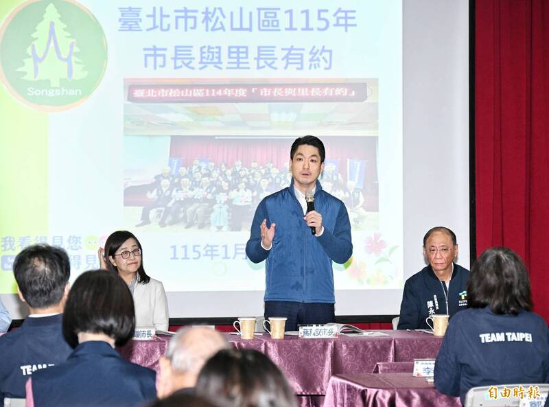 蔣萬安「酸宗痛」？命理師預言「大象變...