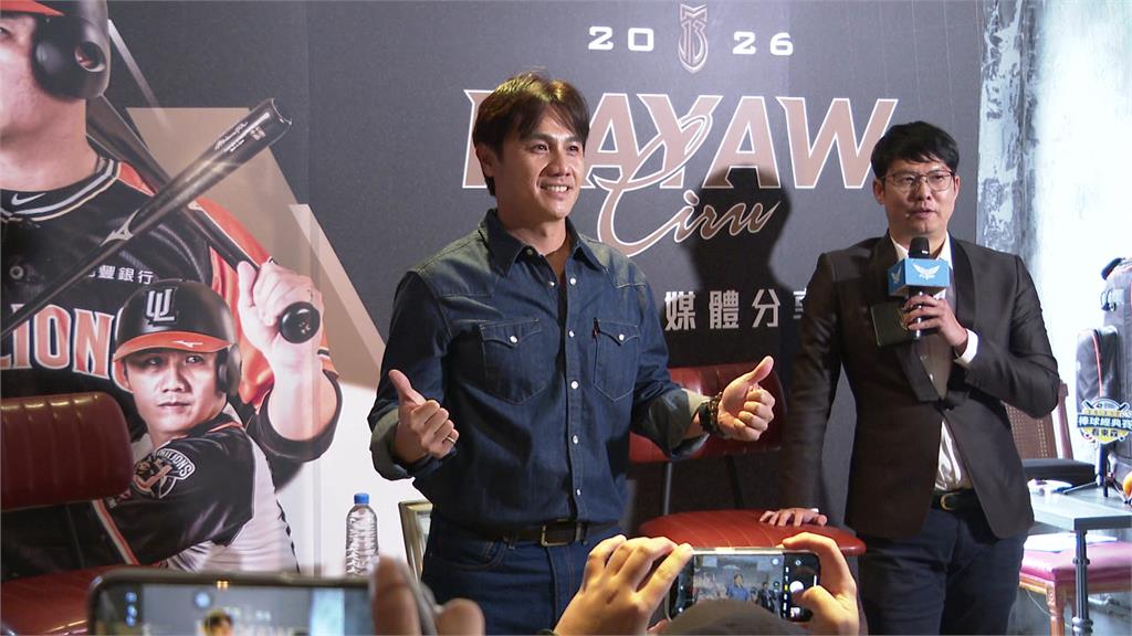 中職／統一獅陳鏞基宣布2026球季引...