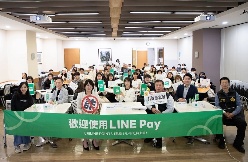 LINE Pay推動「數位共融 青銀共好」公益專案　提升青年學子及銀髮族行動支付經驗與防詐意識