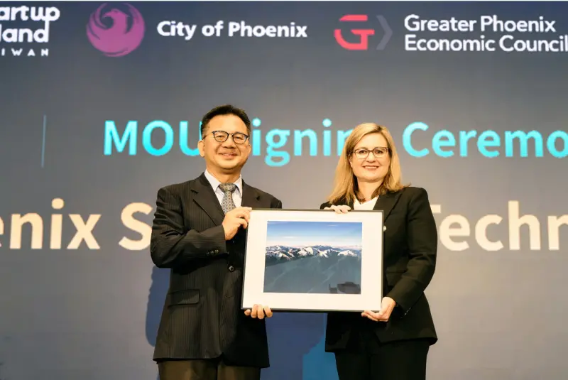 國發會與鳳凰城簽MOU　深化雙邊產業合作