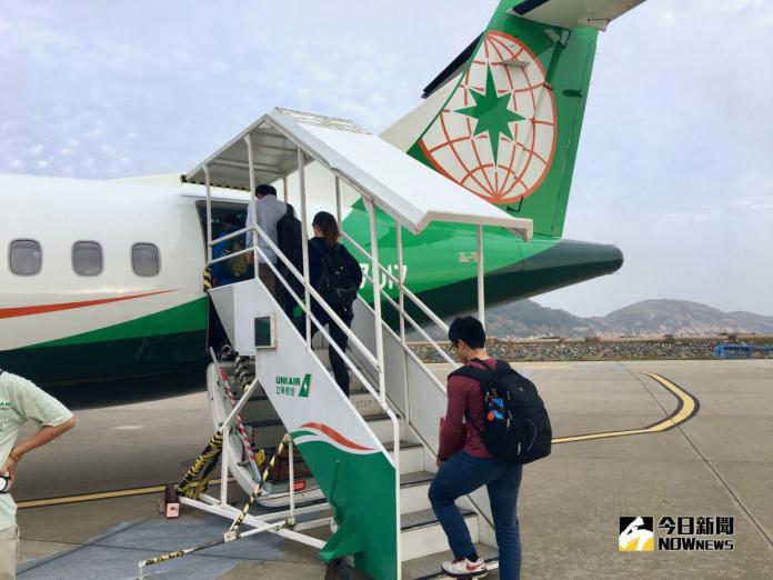 立榮航空班機傳異常折返！70名旅客下機換乘