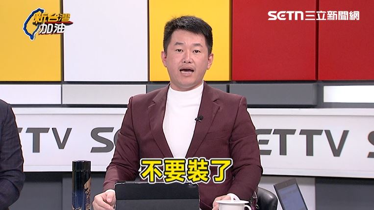 彈劾賴清德公聽會變調！陳柏惟嗆韓國瑜...