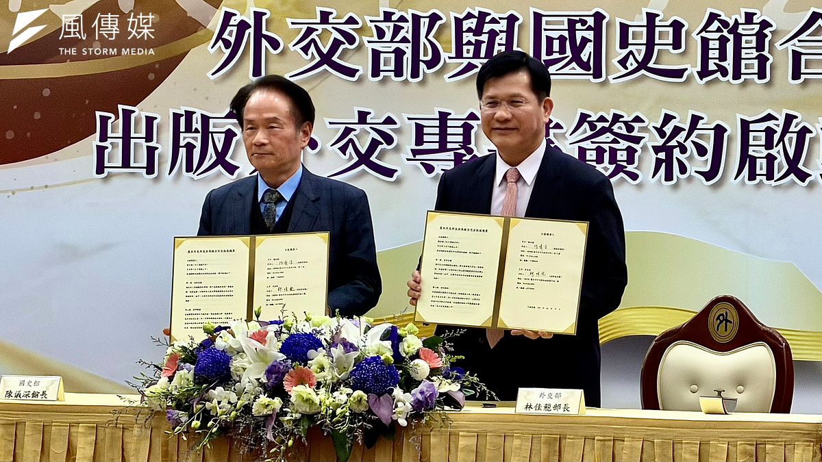 國史館「外交部史料專書」最快明年問世　林佳龍喊意義重大：傳承最寶貴內功