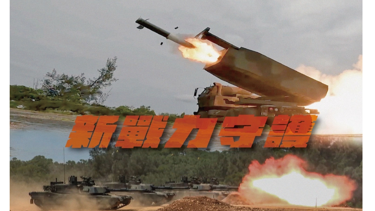 盼顧立雄「說清楚」特別條例軍購與「商售」細項 藍營人士：春節前有機會通過