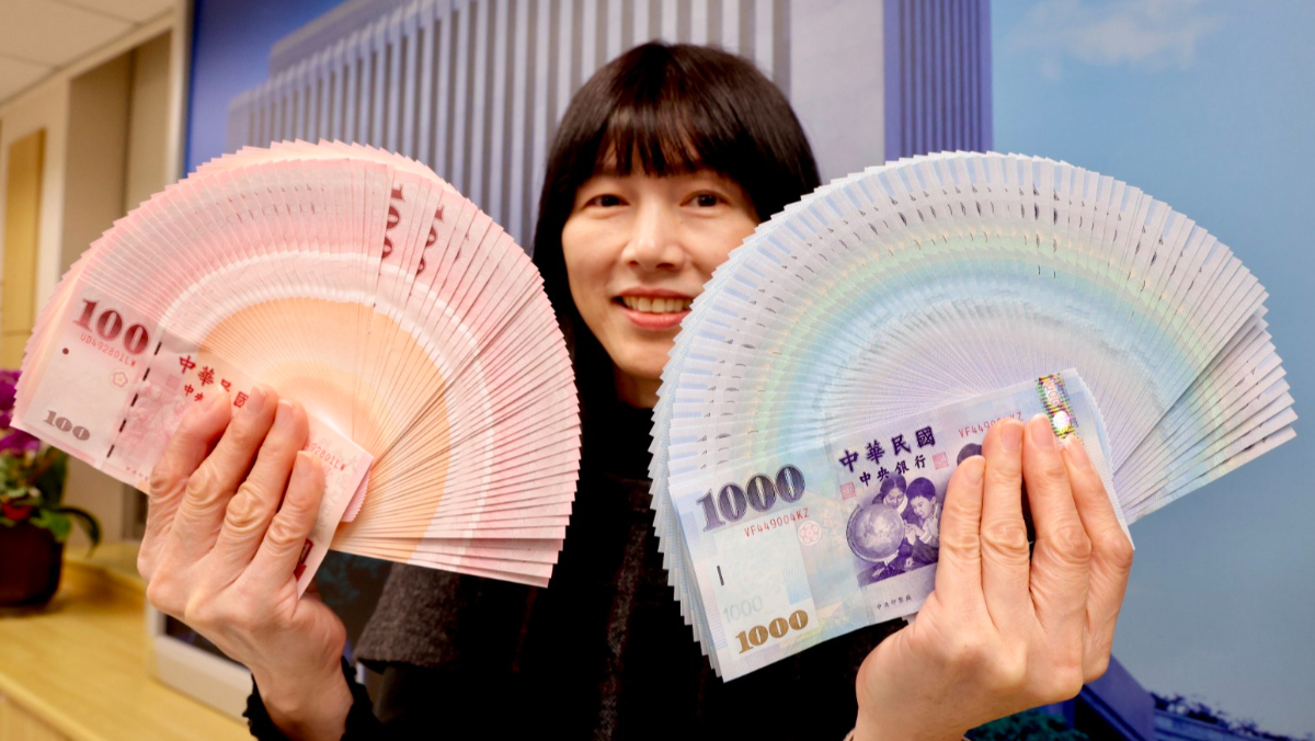 關稅底定＋台積法說利多！新台幣創一週新高 周線由黑翻紅收31.572元