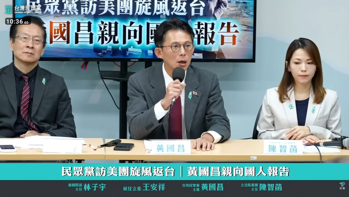 黃國昌擬提白營版國防特別條例　民進黨...