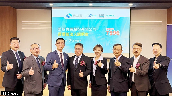 富邦證輔導 喬越今登錄興櫃